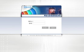 重慶網(wǎng)絡與信息安全中的計算機技術發(fā)展與開發(fā)探析